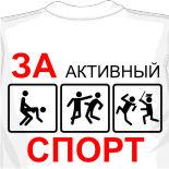 купить футболка со встроенным эквалайзером