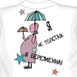 футболки с надписями Вepeche Mode