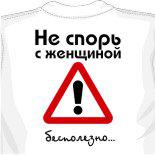 магазин футболки спб
