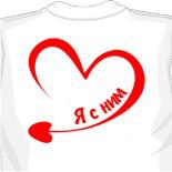 I love my boyfriend футболка