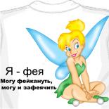 вязаные майки фото